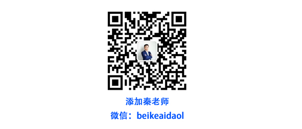 1670838492111783.jpg 秦老师微信.jpg