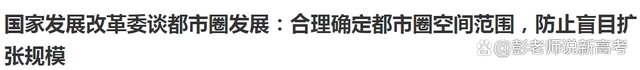 1672472712192159.jpg 北上广深1.webp.jpg