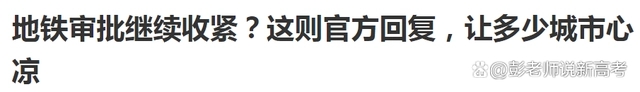 1672472733346853.jpg 北上广深2.webp.jpg