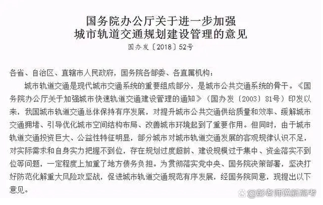 1672472742156565.jpg 北上广深3.webp.jpg