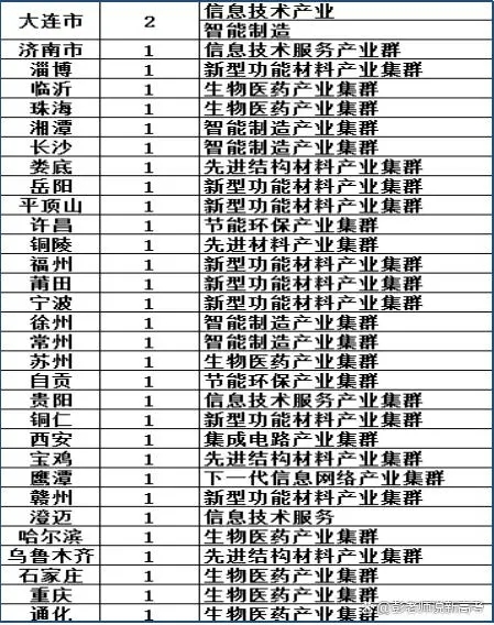 警惕！4.webp.jpg