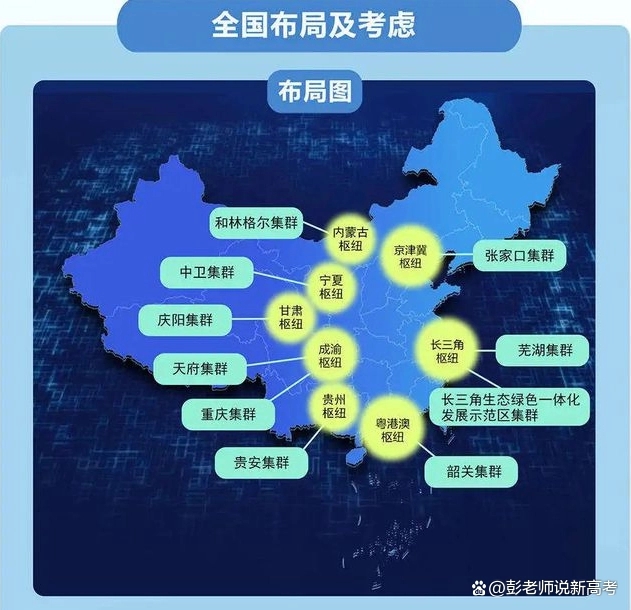 警惕！6.webp.jpg