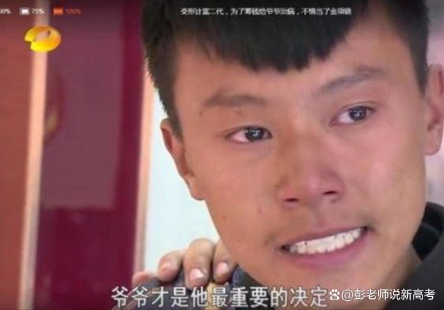 巨婴”1.webp.jpg