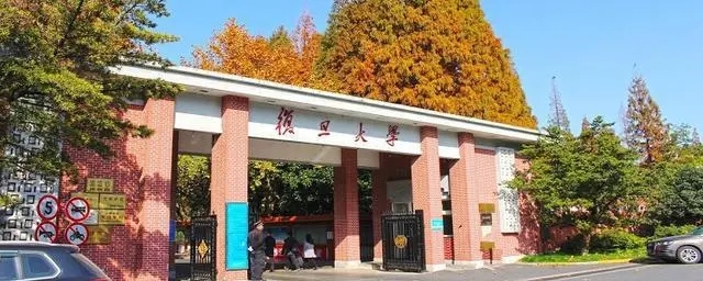 复旦大学2023年高水平艺术团初审结果已公布
