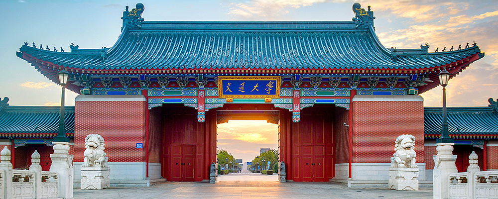 这些以“交通”命名的大学，考上不愁就业！