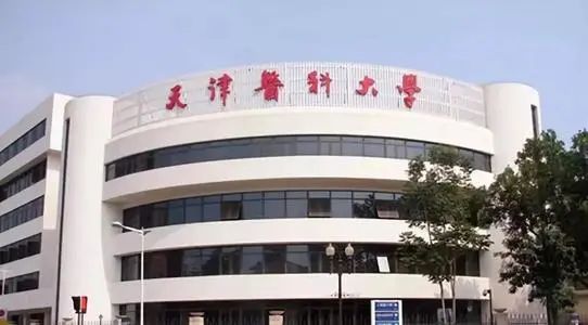 这类热门专业有哪些优势院校？最强医科大学盘点来了！（内含录取分数）