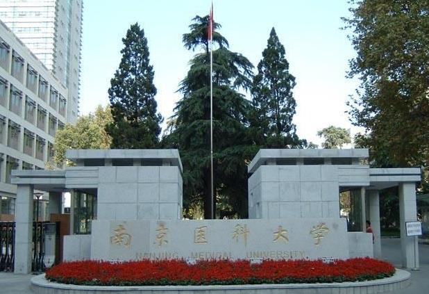 想学医的看过来！2023医药类最牛大学公布，快看最新排名！