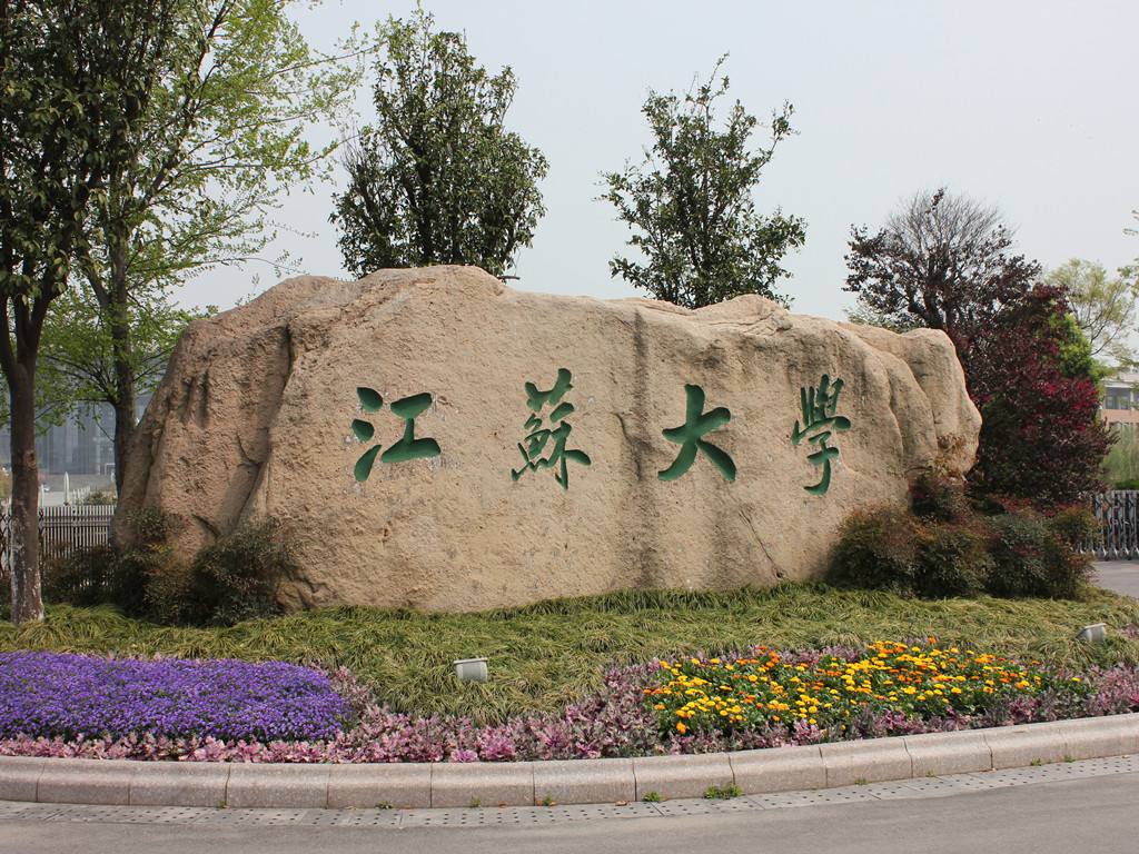 除了985/211，还有这四大类“黑马”院校值得报考！