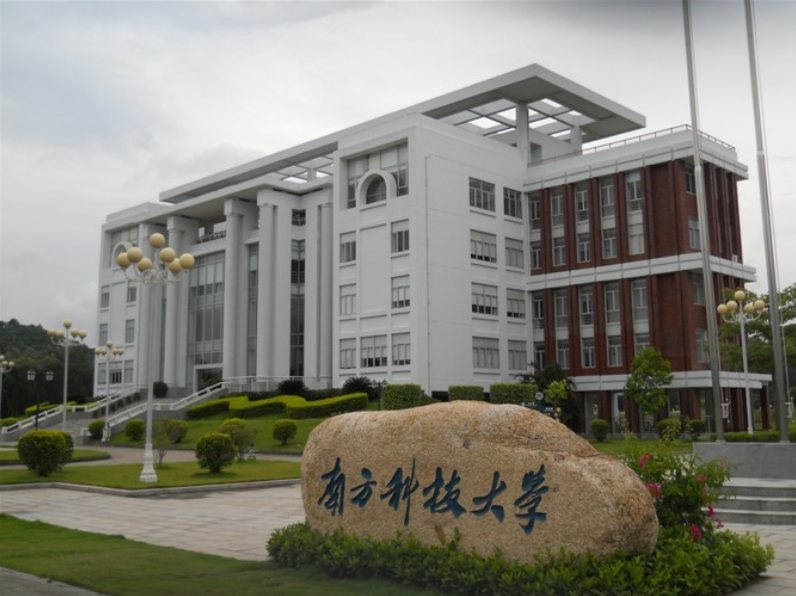 南科大领先！双一流7所新大学排名出炉，老牌名校实力深厚