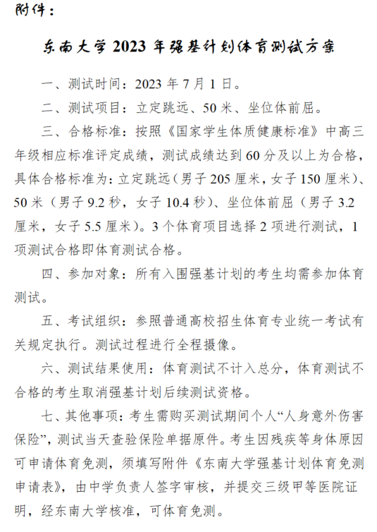 1683537871824149.png 微信图片_20230508172240.png