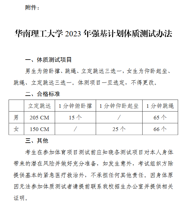 1683537916208510.png 微信图片_20230508172249.png