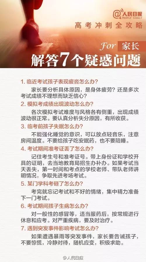 微信图片_20230508173228.jpg