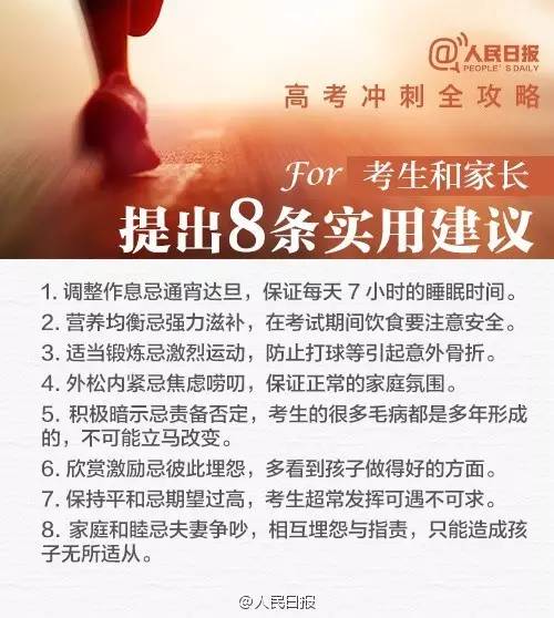 微信图片_20230508173231.jpg