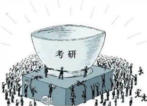 2023年考研人数预计超520万！能不能读研或从高考就已经确定……