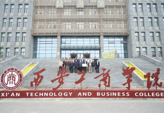 西安工商学院2023年艺术类招生简章