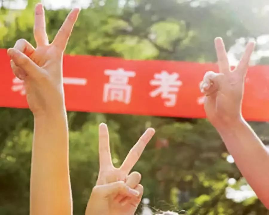 高考前这些复习方法，你一定不能错过！
