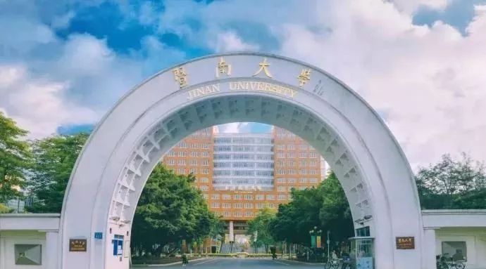 暨南大学就业情况分析