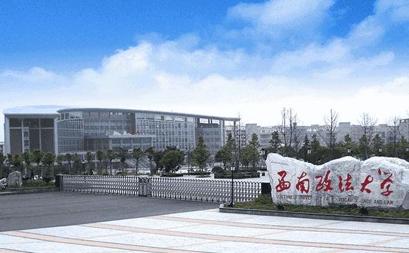 “五院四系”大爆冷，法学复试线最高下降56分