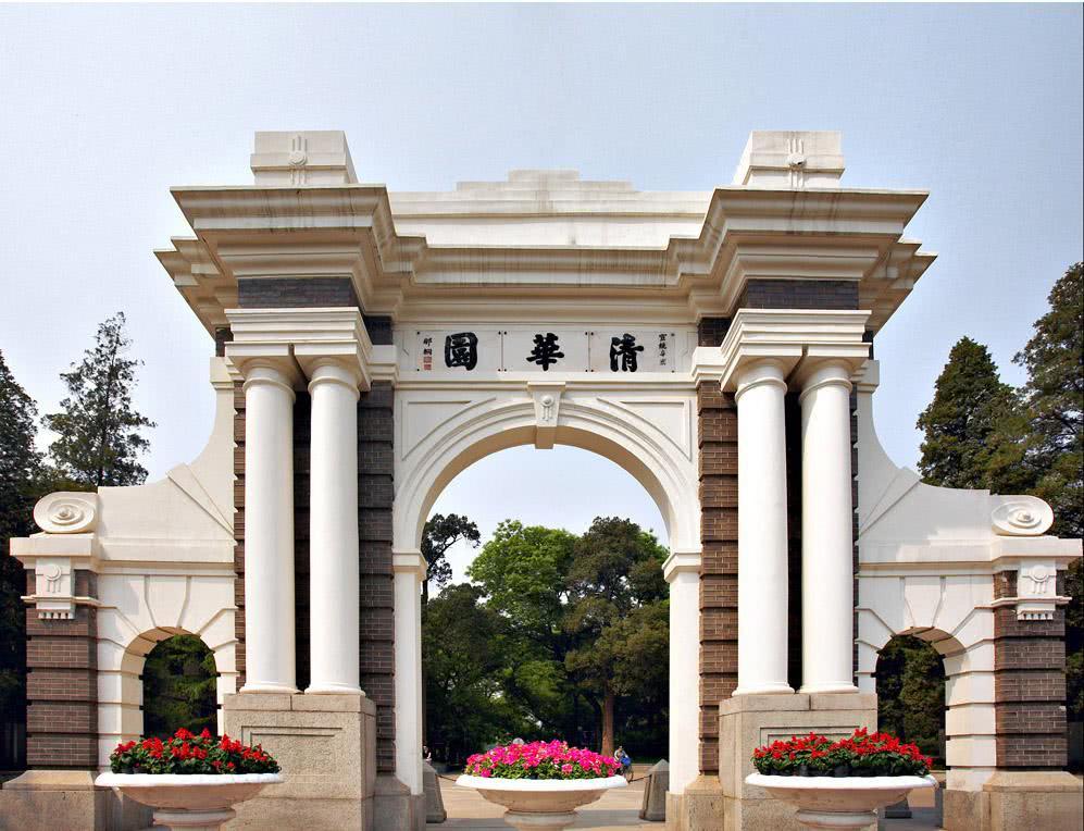 清华大学2023年强基计划招生简章