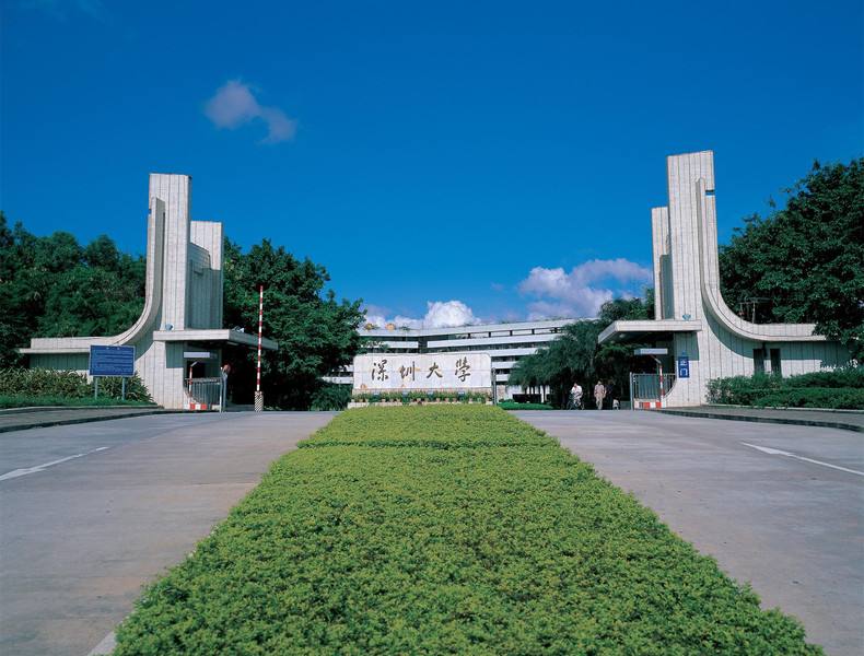 深大反超华师！最新大学排名发布，15所双非冲进百强 